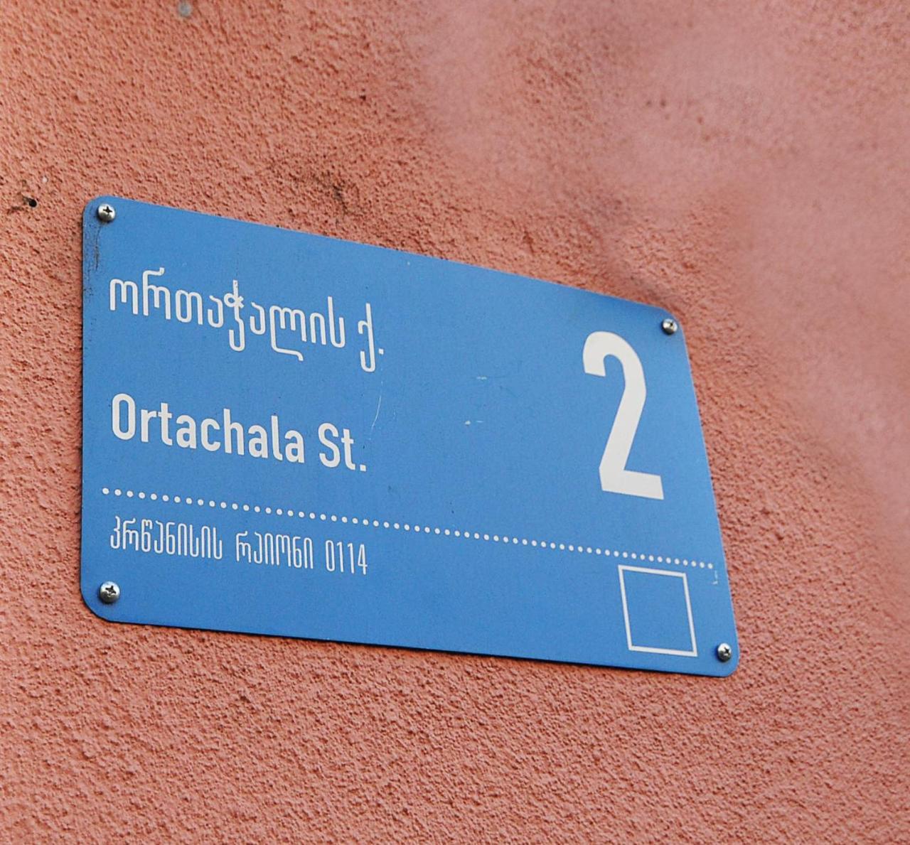 Light Hotel Tiflis Exterior foto